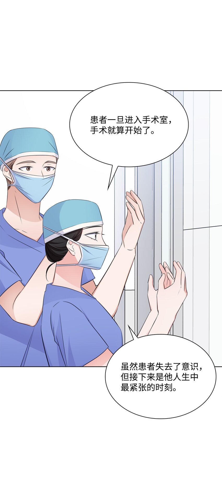 27 手术时间9