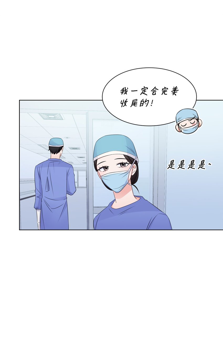 28 聚餐10