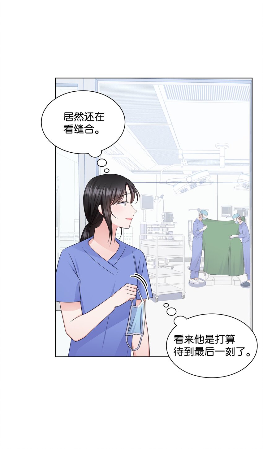 28 聚餐12