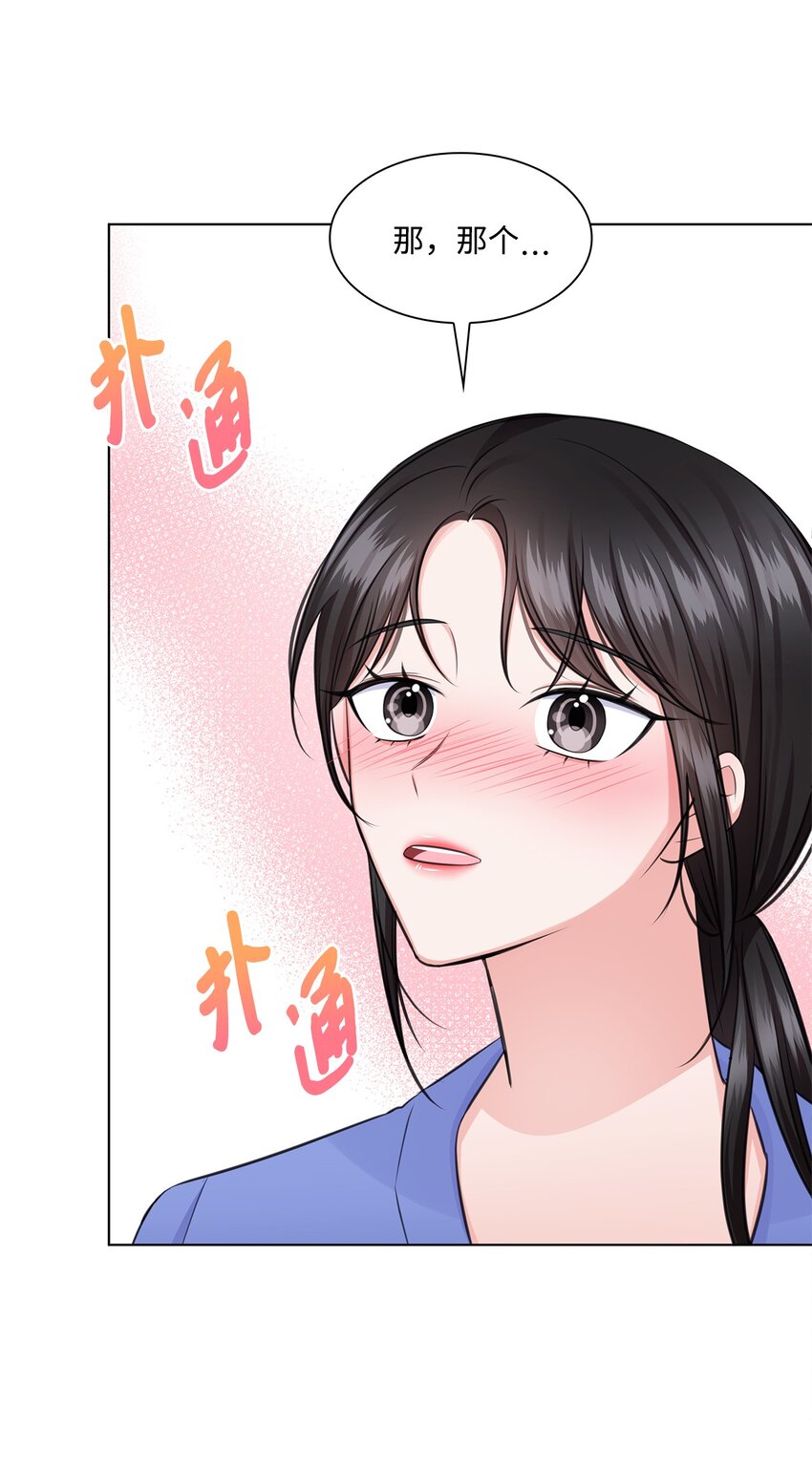 28 聚餐16