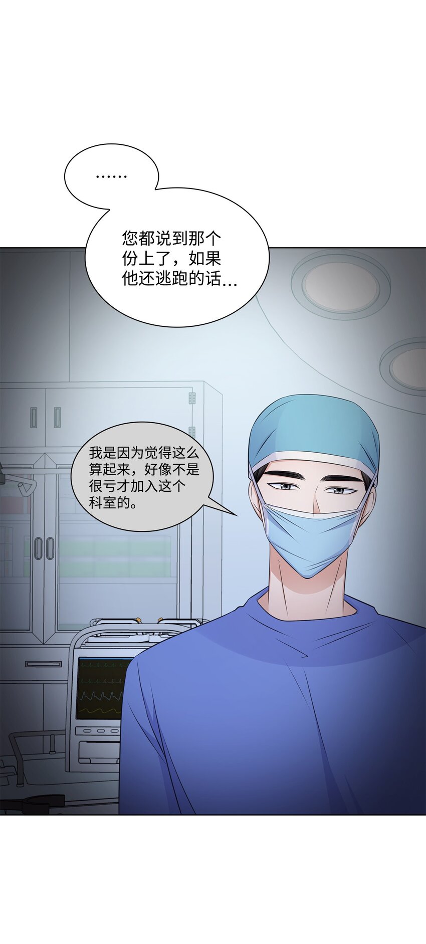 28 聚餐24