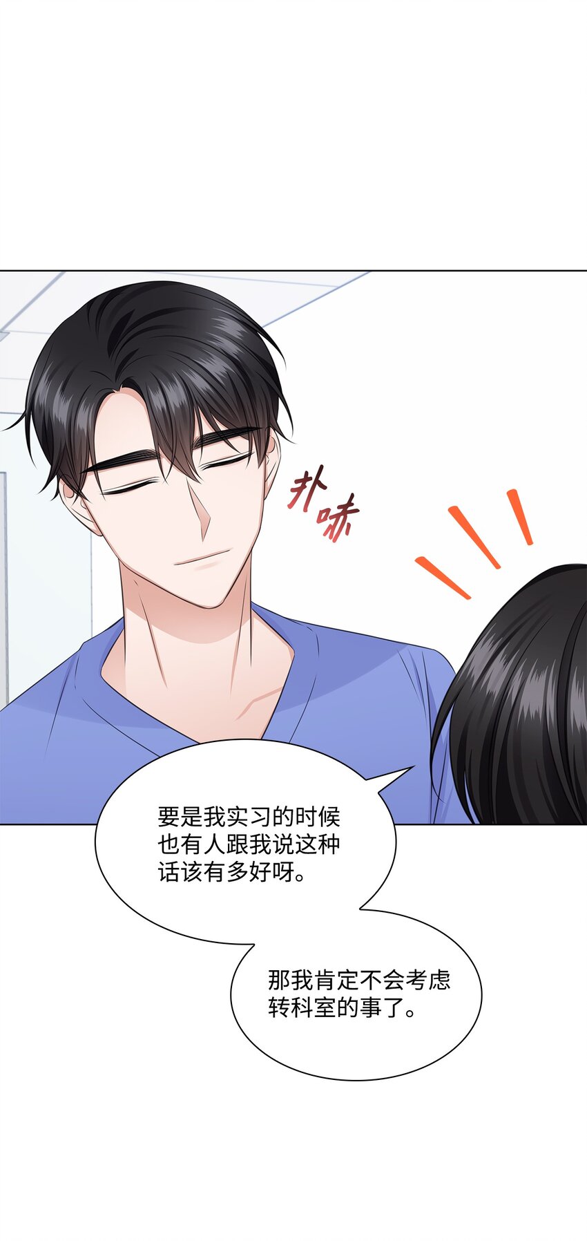 28 聚餐26