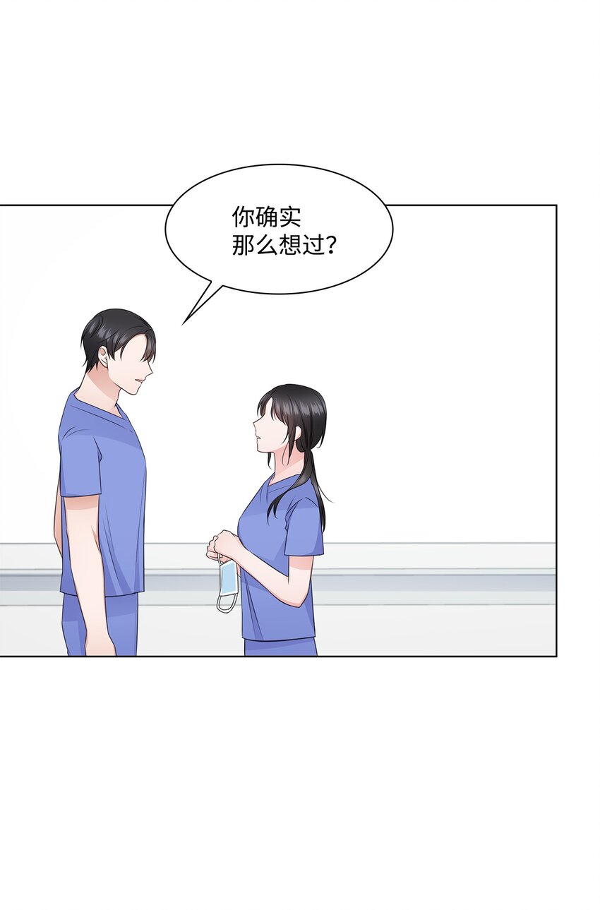 28 聚餐27