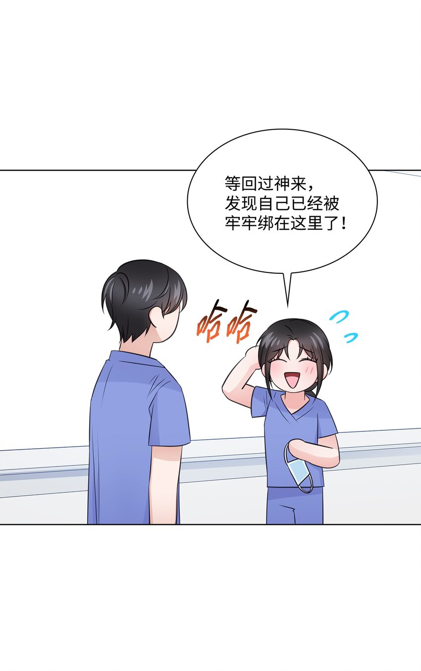 28 聚餐30