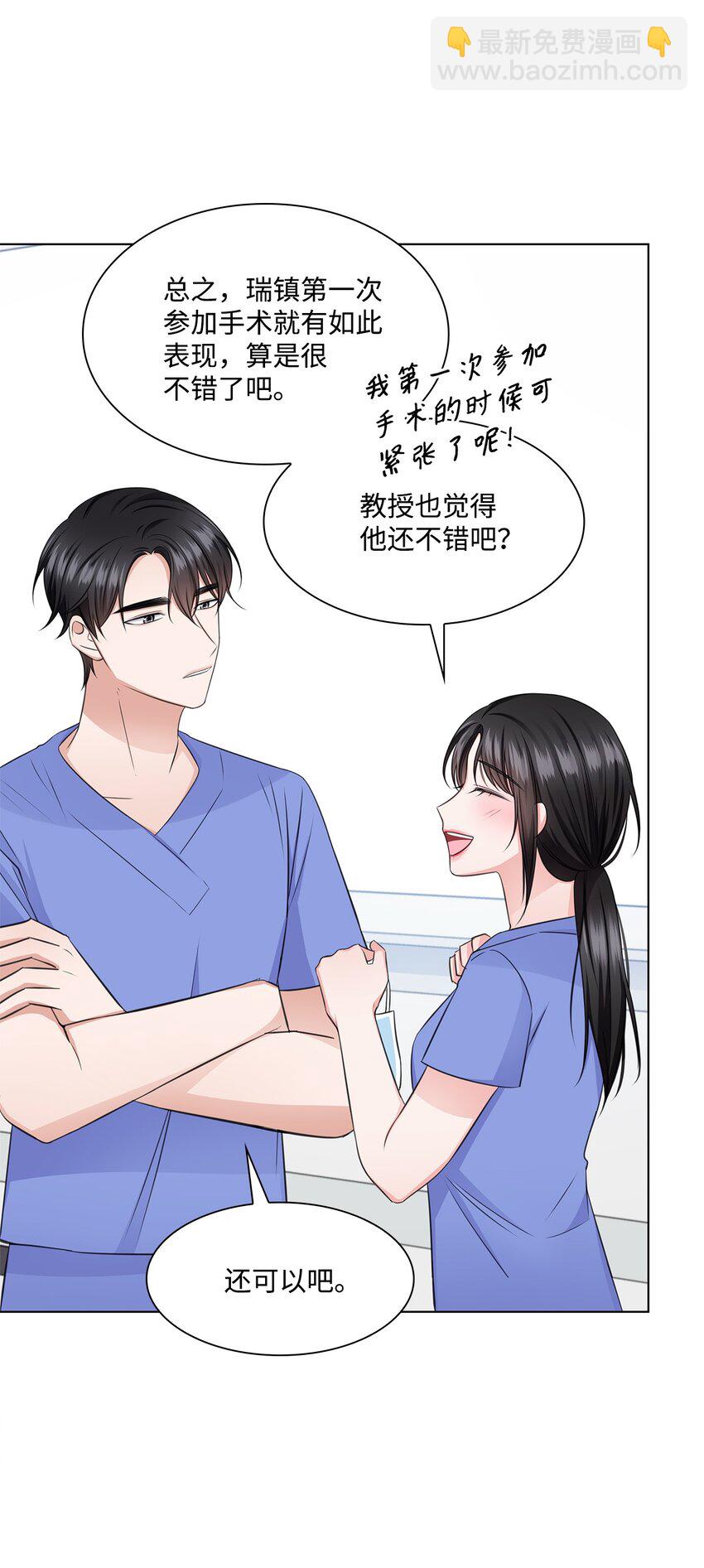 28 聚餐31