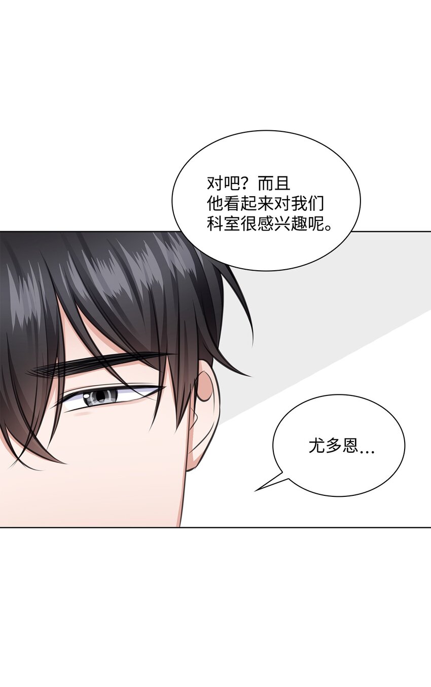 28 聚餐32