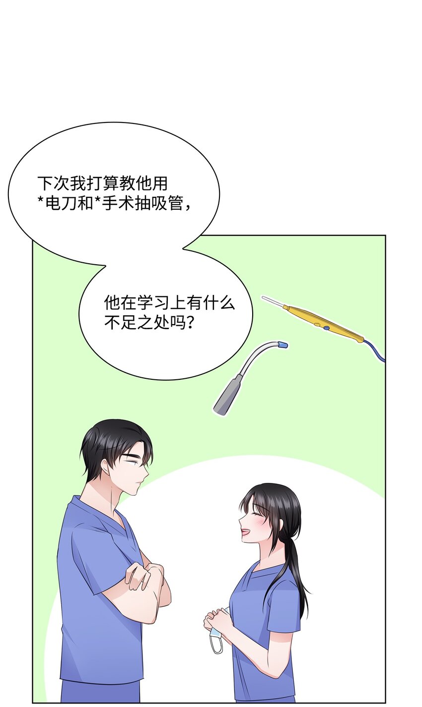 28 聚餐34