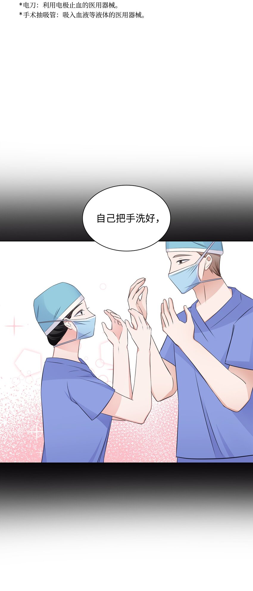 28 聚餐35