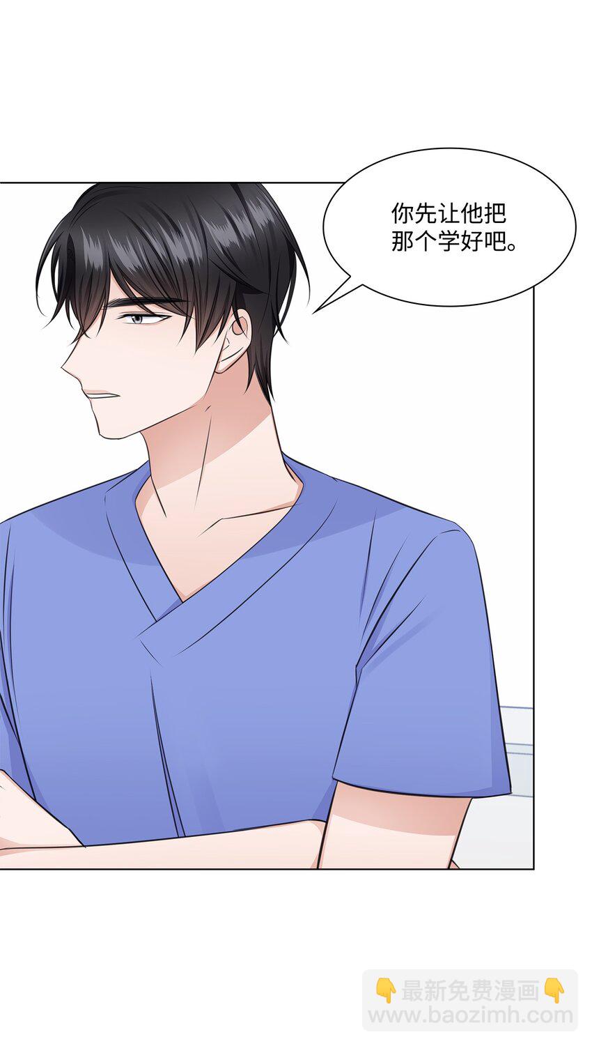 28 聚餐36