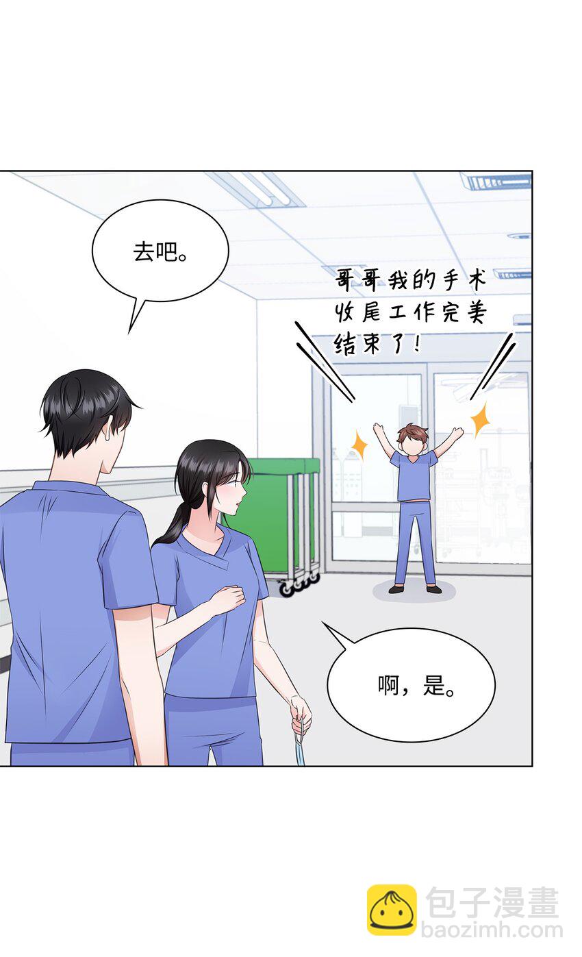 28 聚餐38