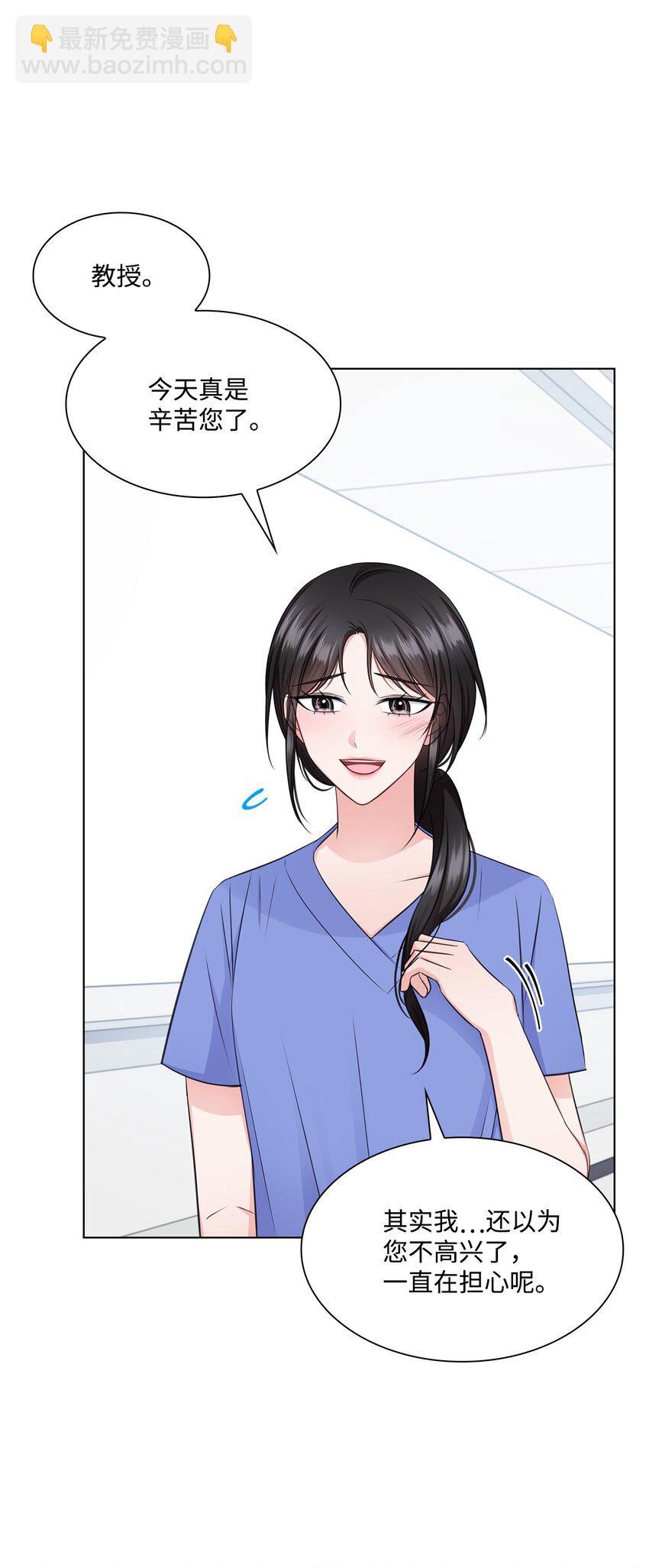 28 聚餐39