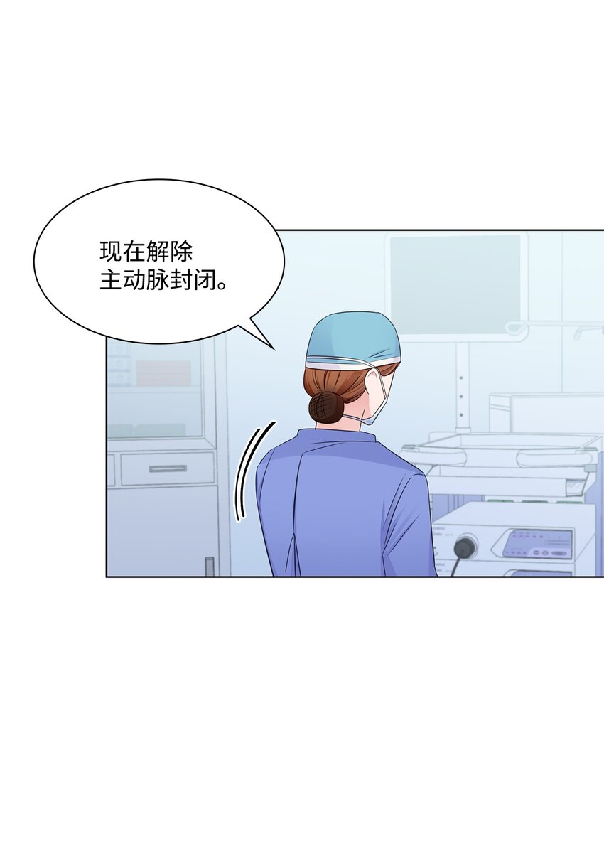 28 聚餐4