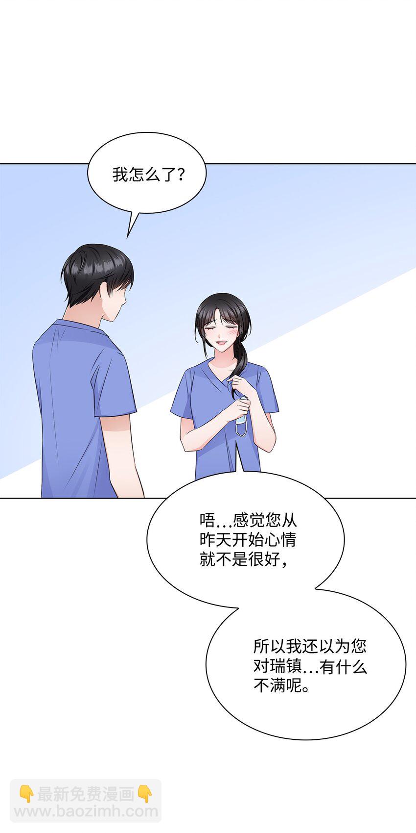 28 聚餐40