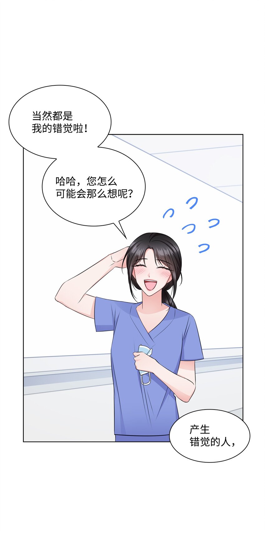 28 聚餐41