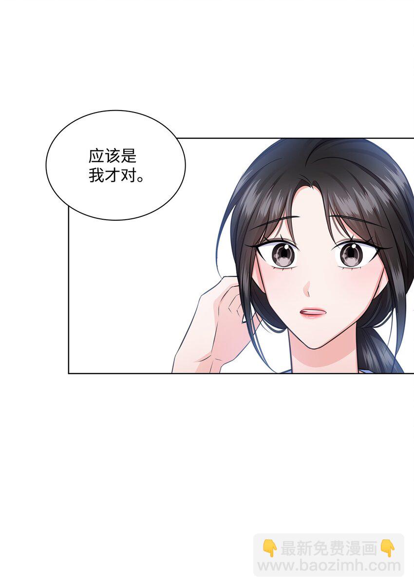 28 聚餐42