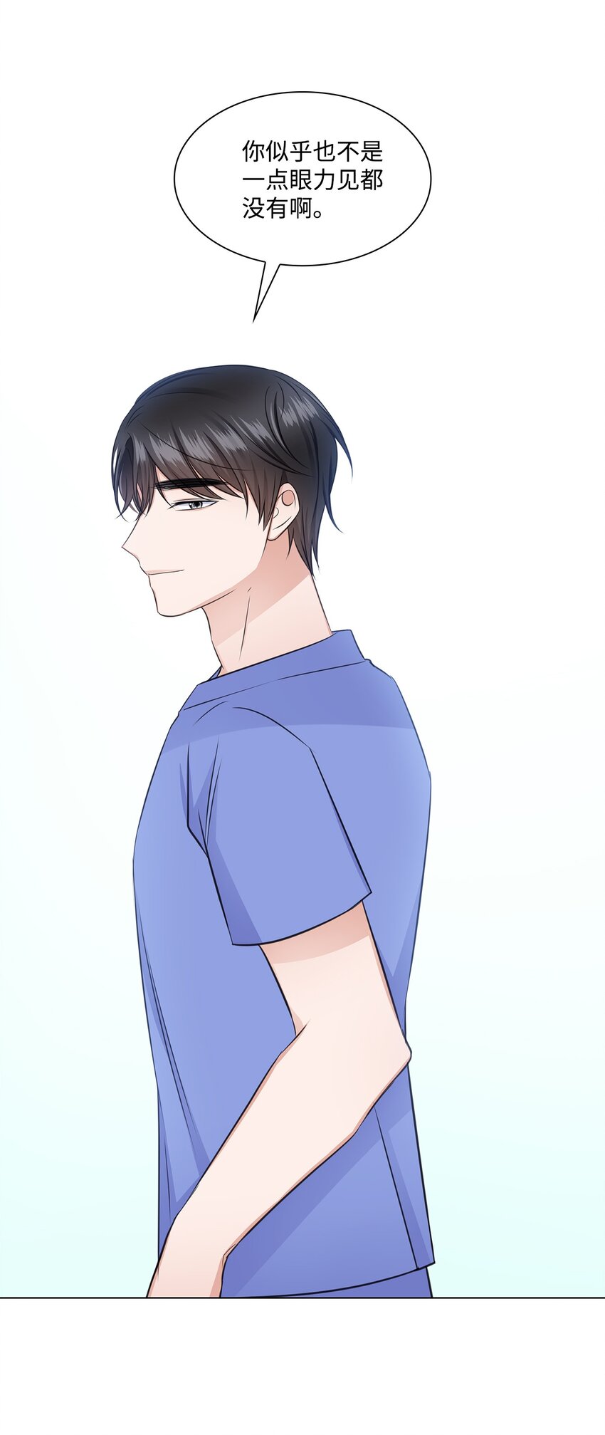 28 聚餐43