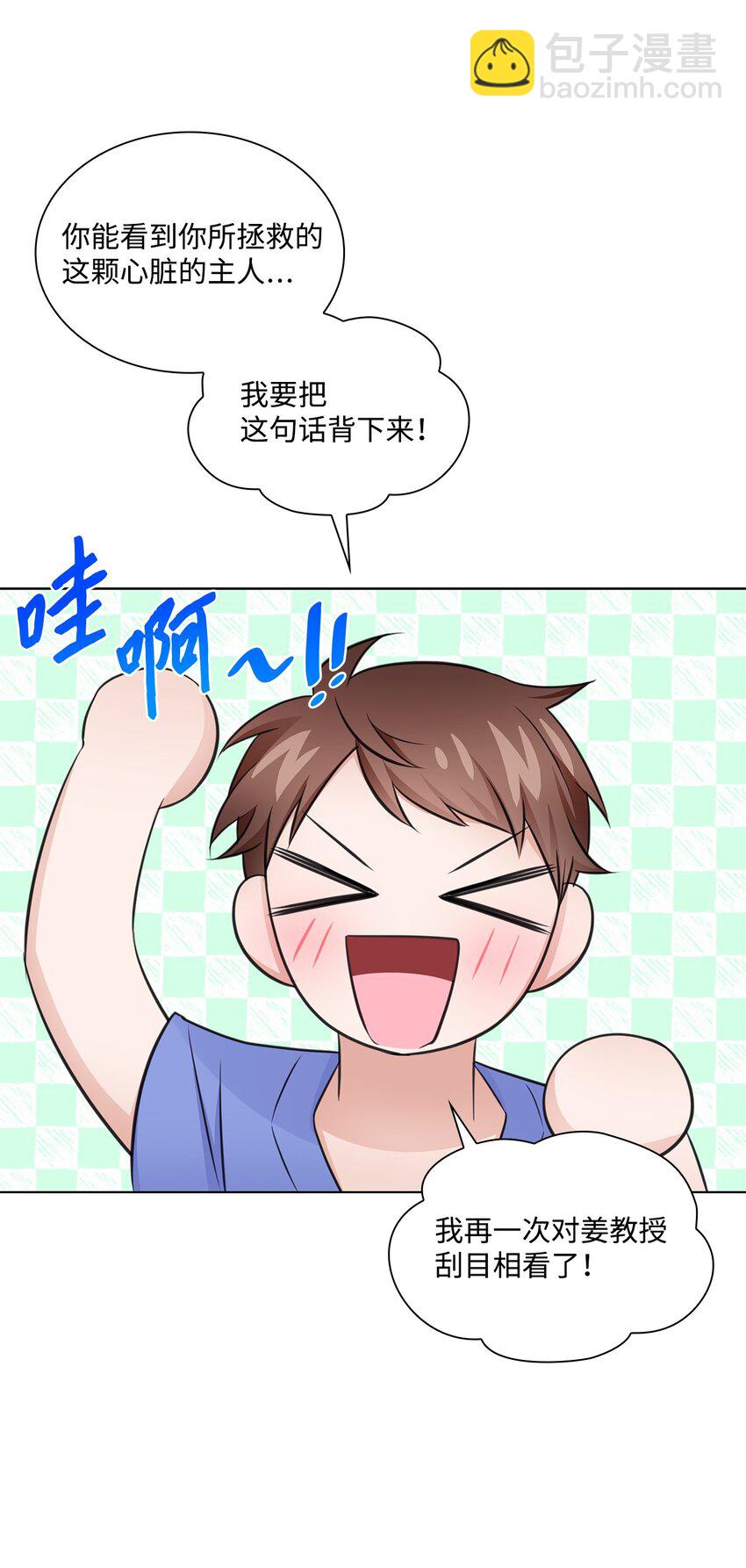 28 聚餐44
