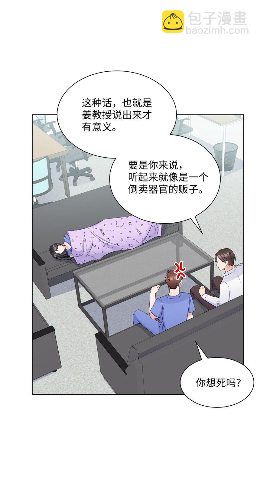 28 聚餐45