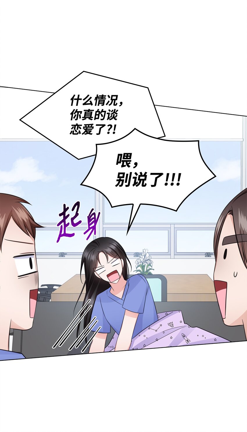 28 聚餐49