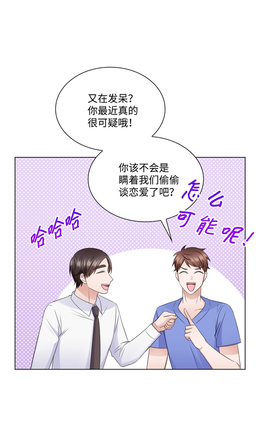 28 聚餐51