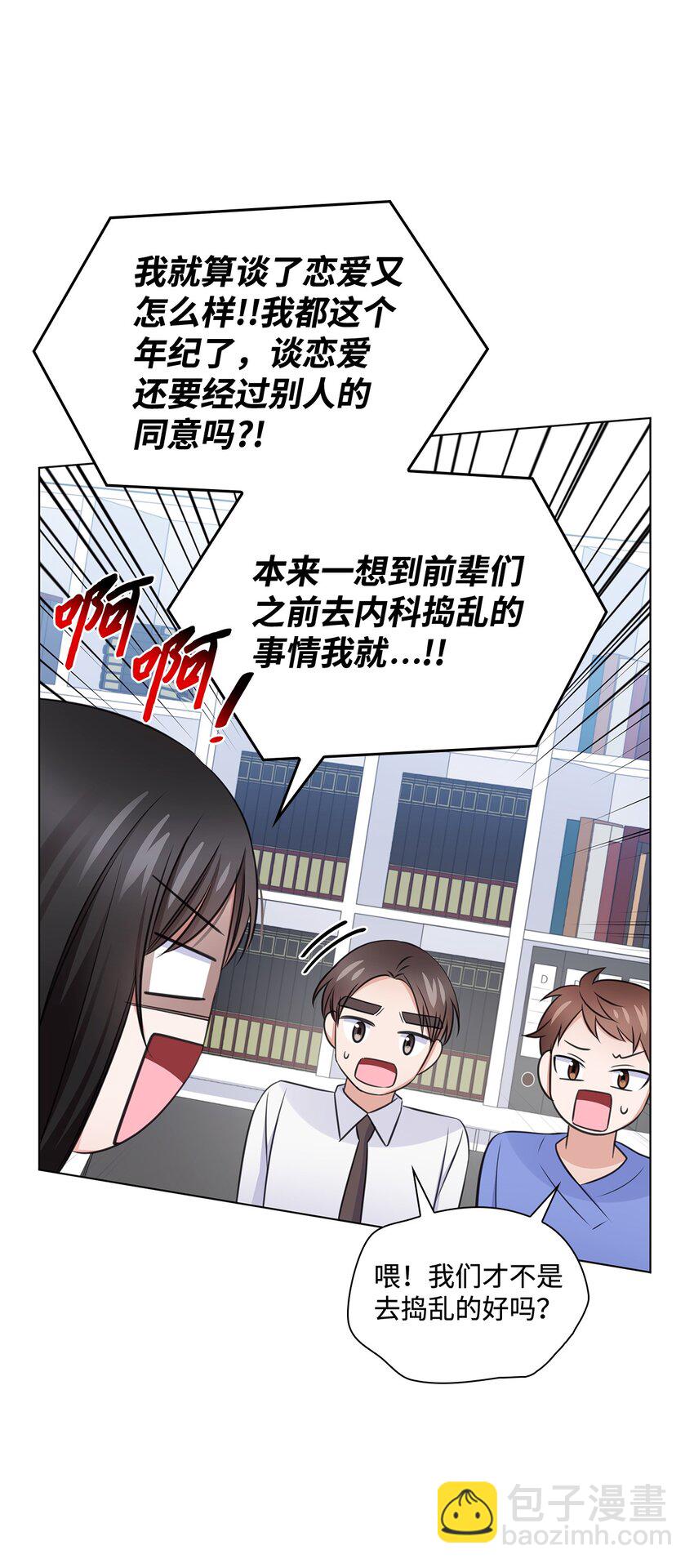 28 聚餐54