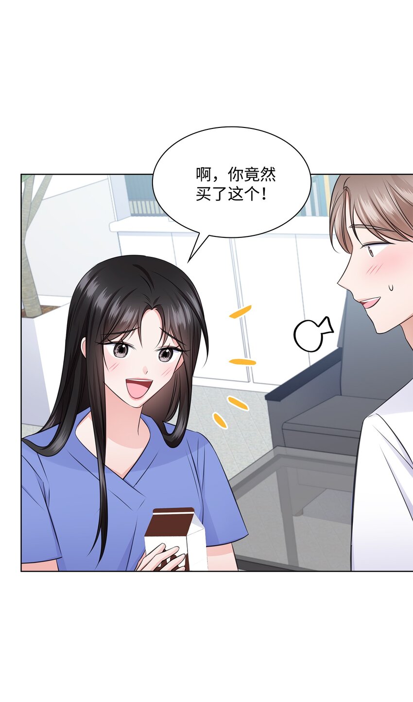28 聚餐64
