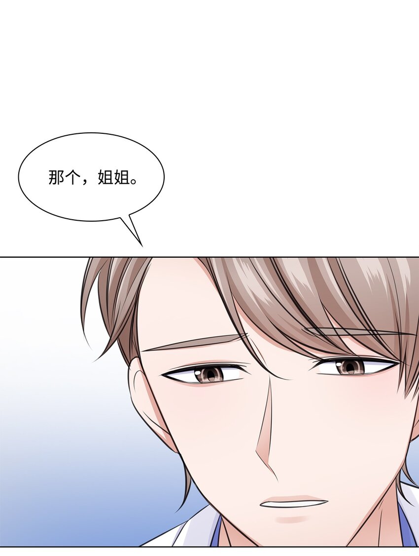 28 聚餐65