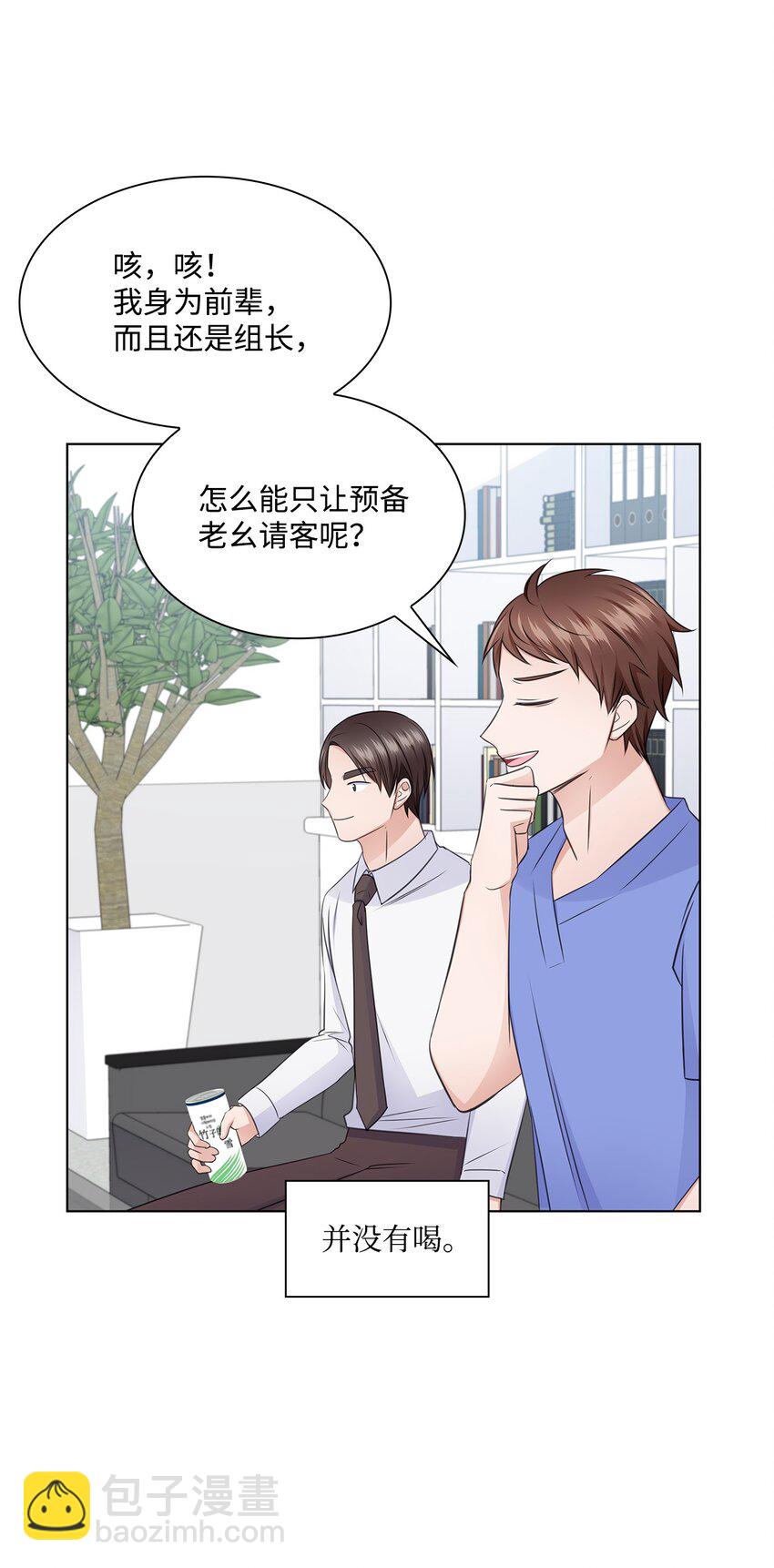 28 聚餐69