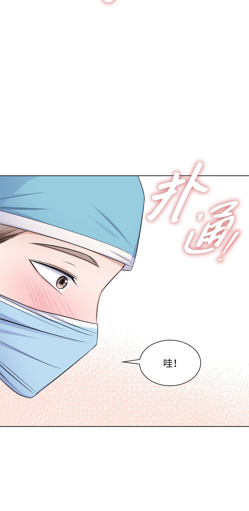28 聚餐7