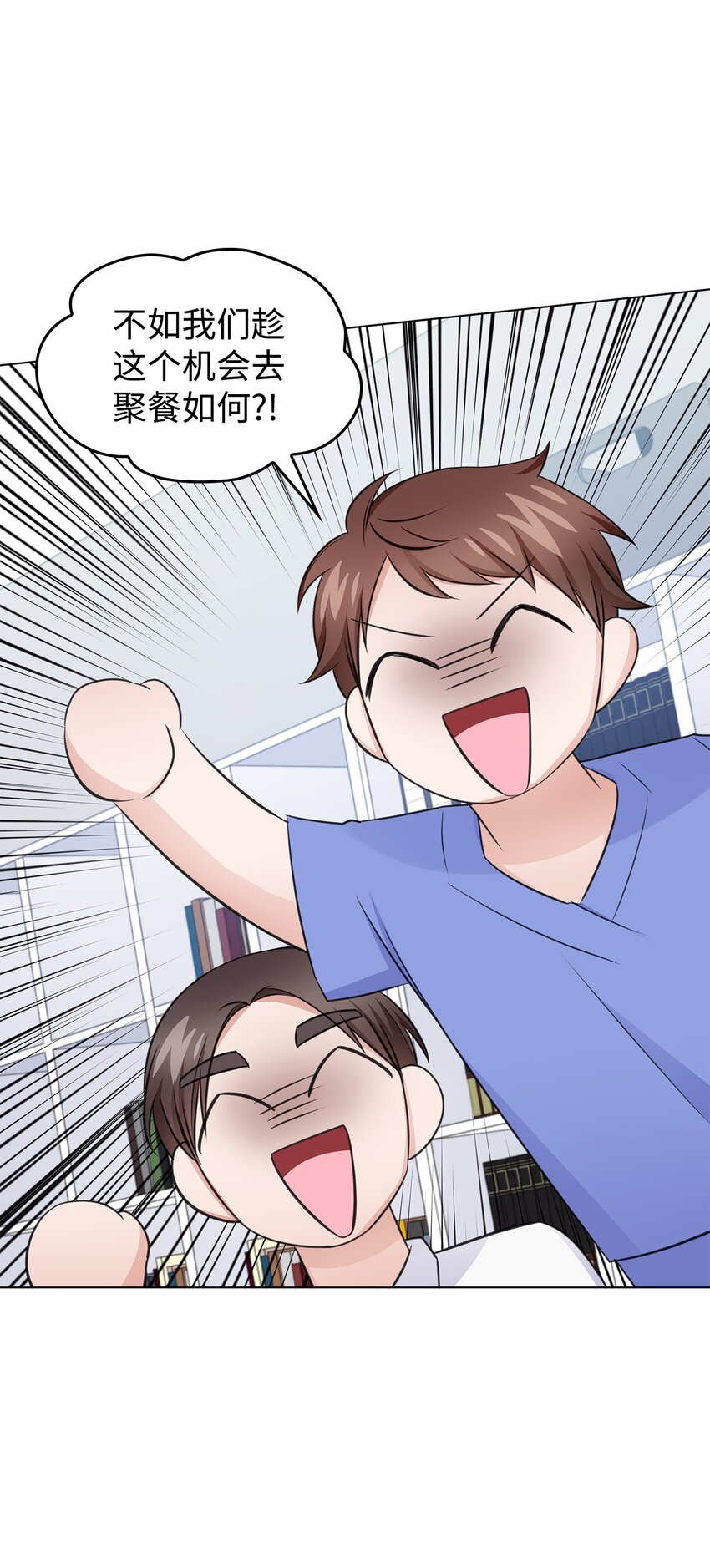 28 聚餐70