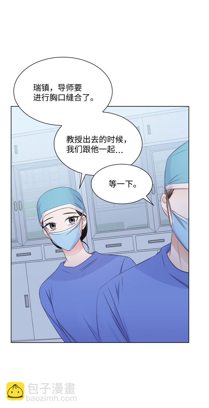 28 聚餐8