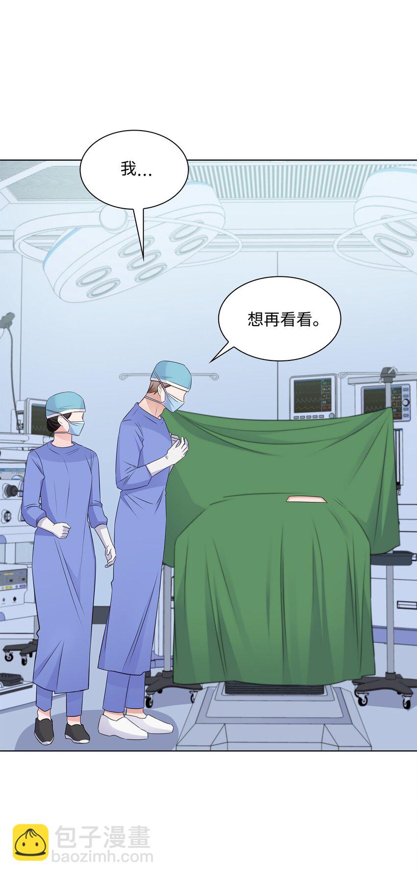 28 聚餐9