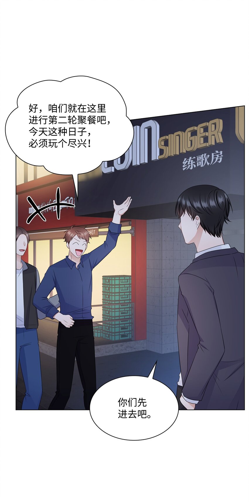 33 教授的心意14