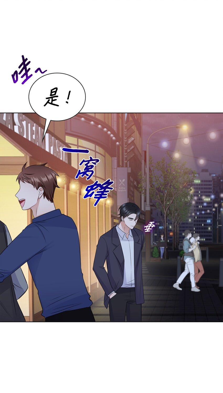 33 教授的心意15