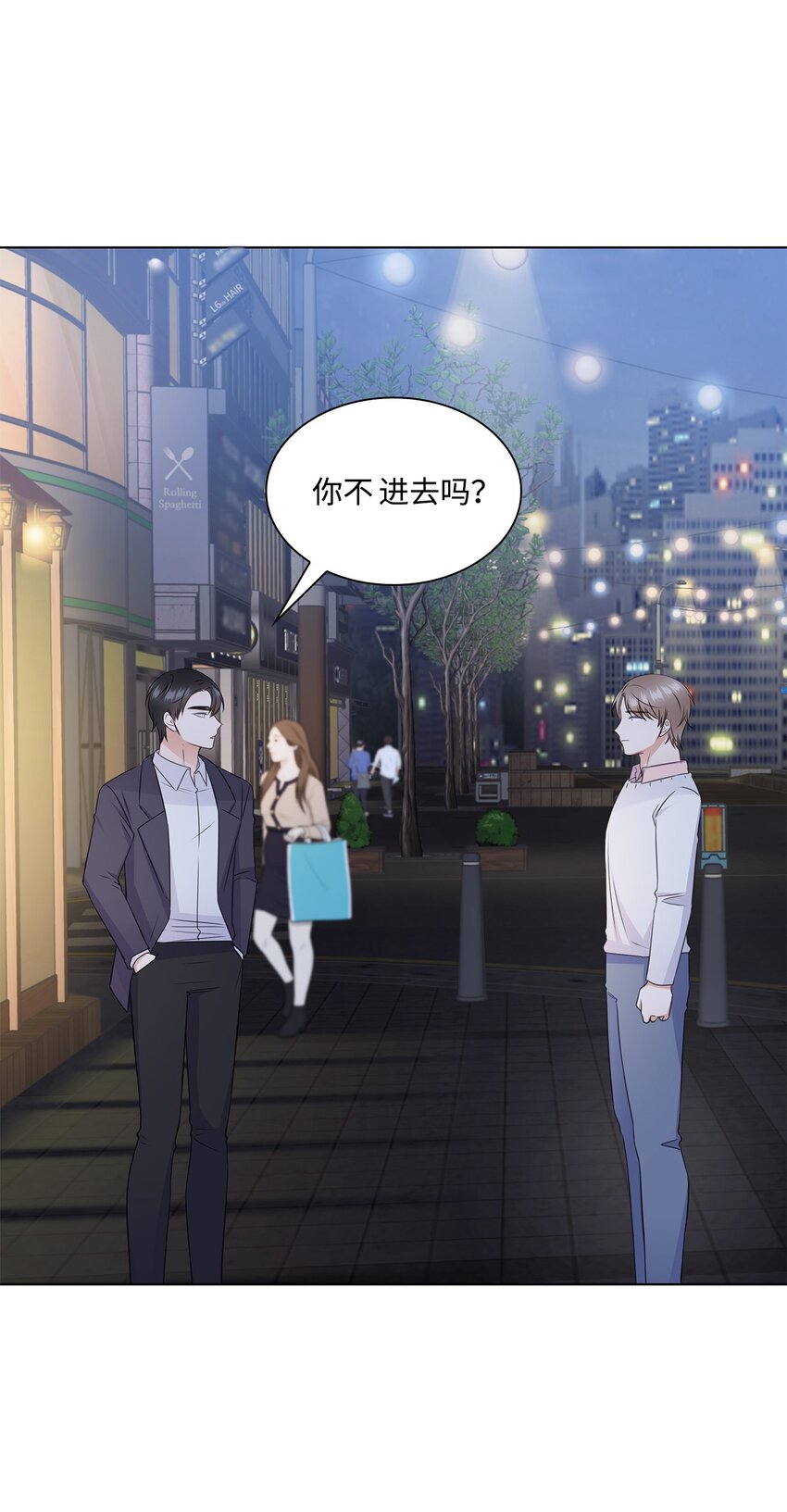 33 教授的心意16