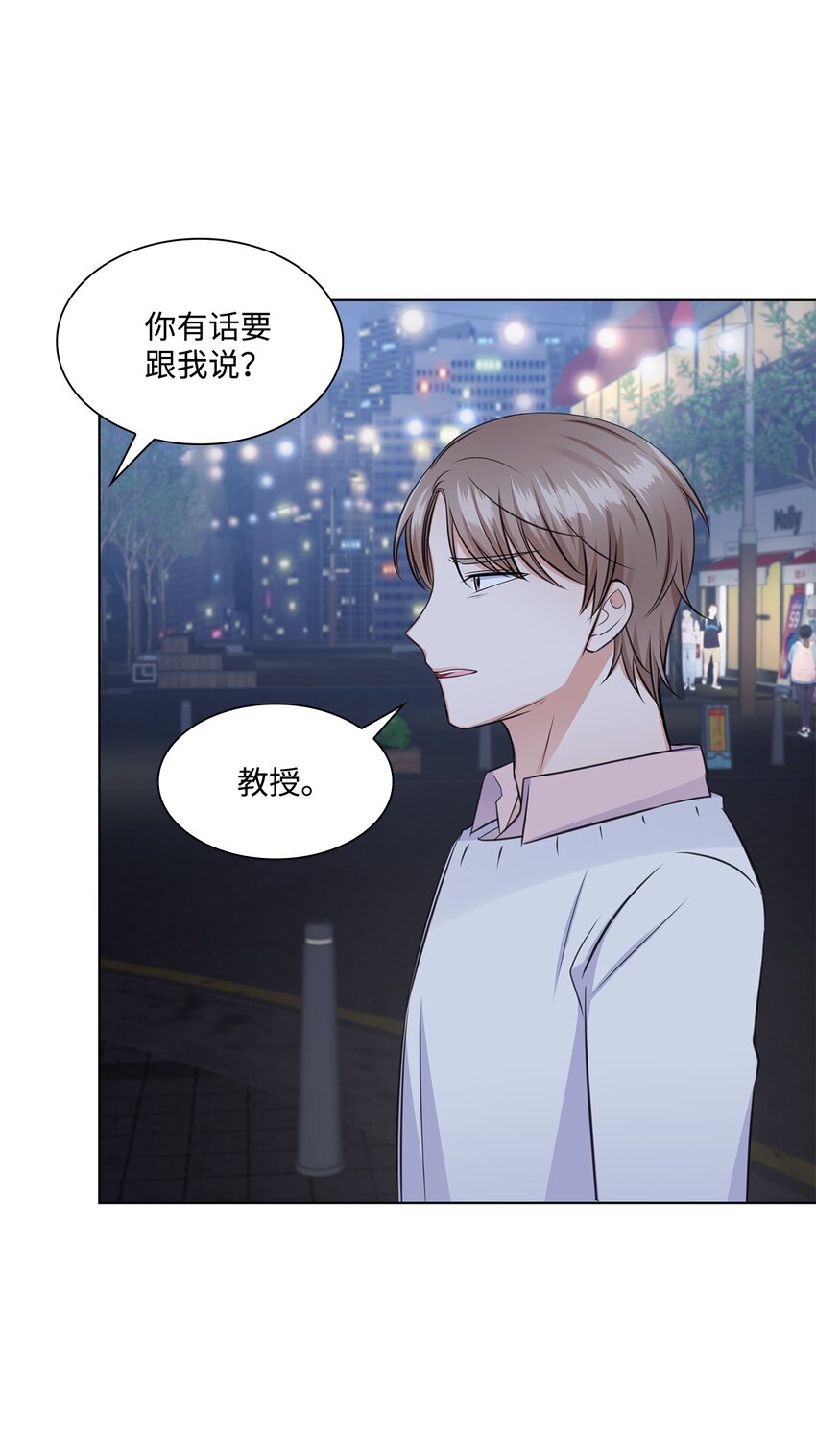 33 教授的心意17