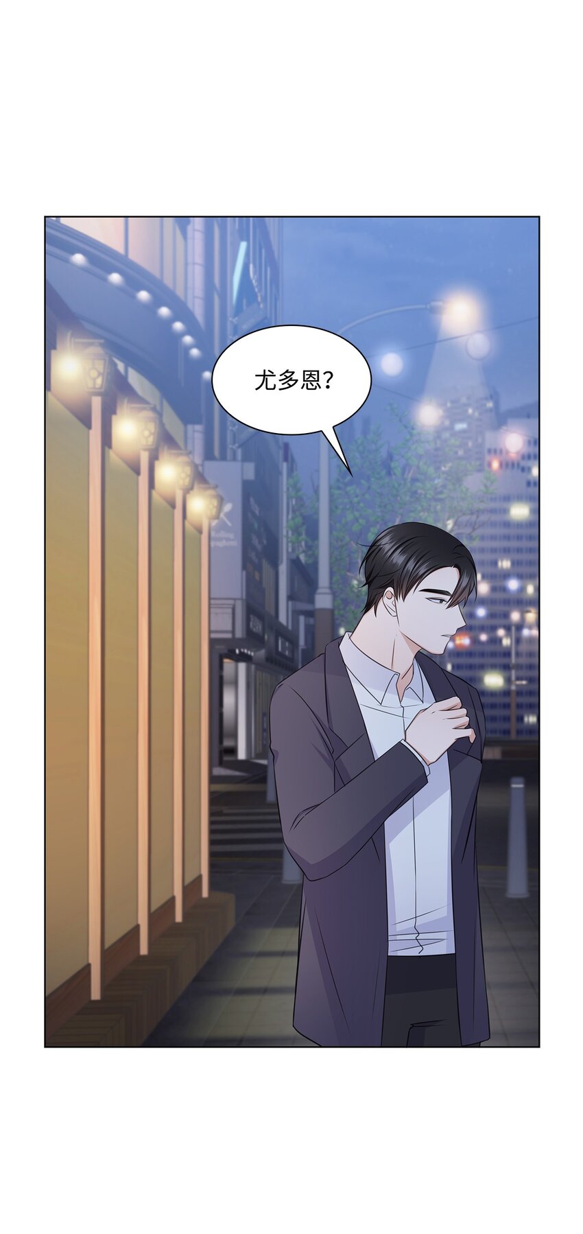 33 教授的心意20