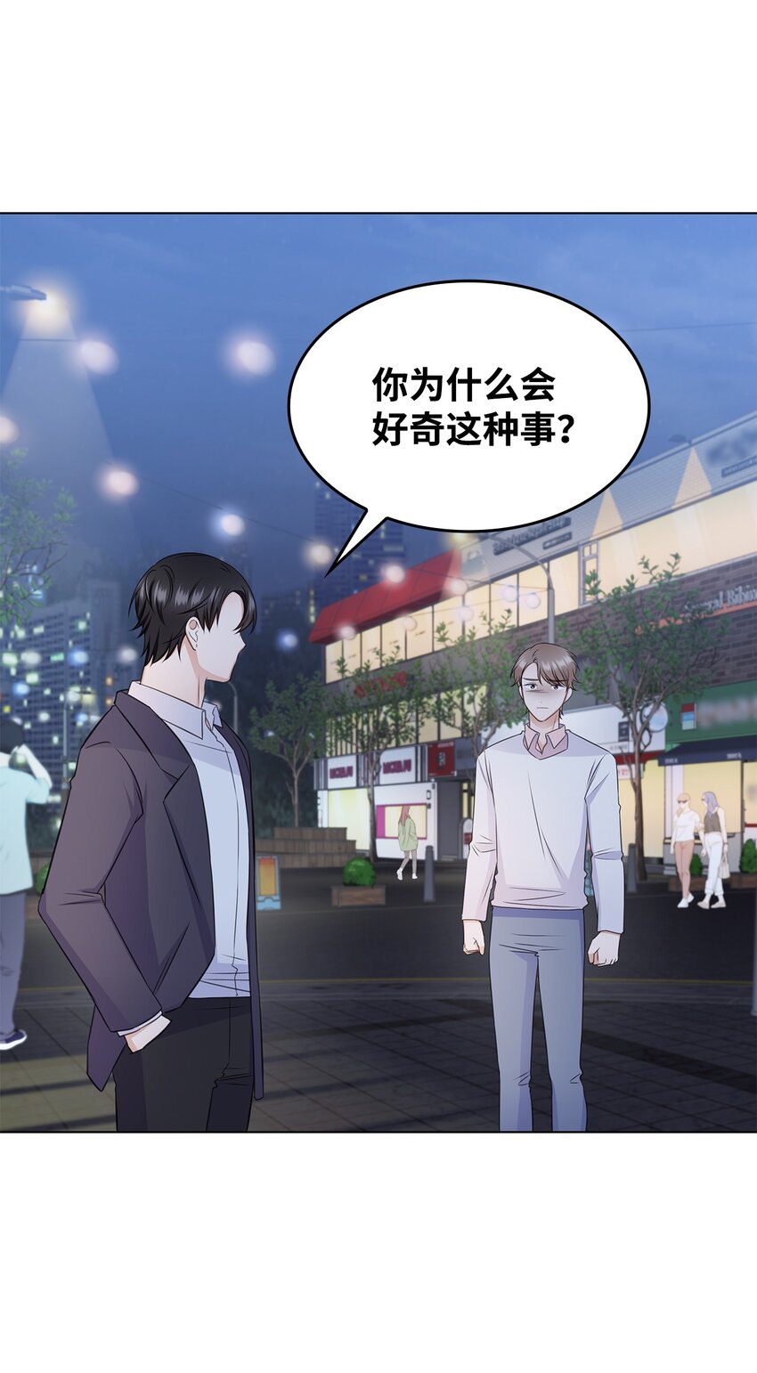 33 教授的心意22