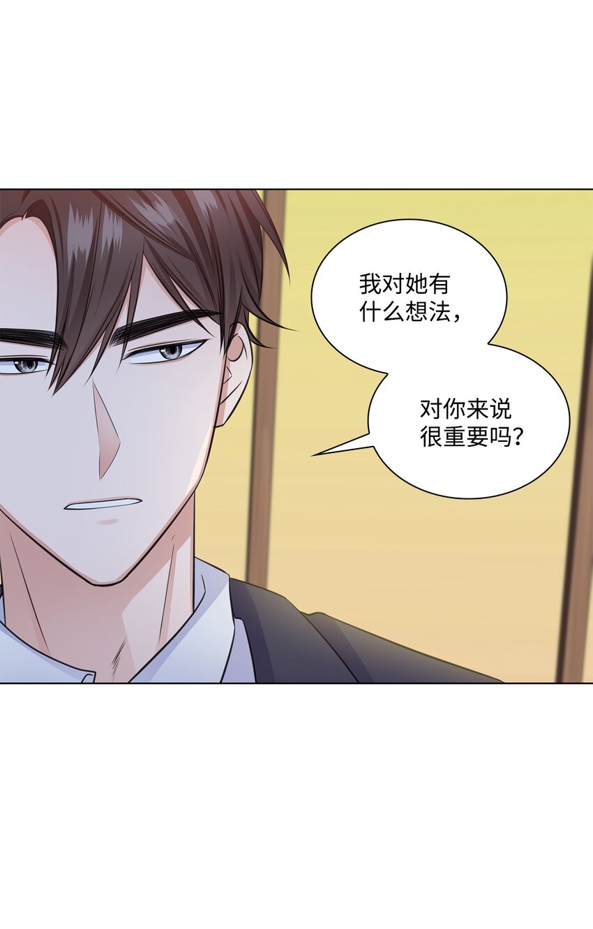 33 教授的心意23