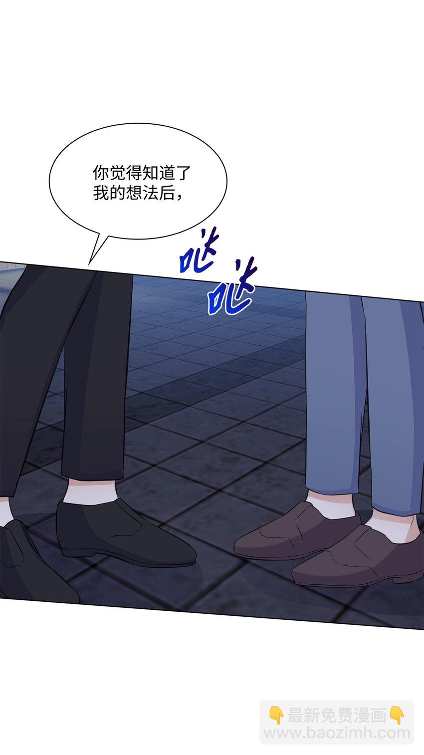 33 教授的心意30