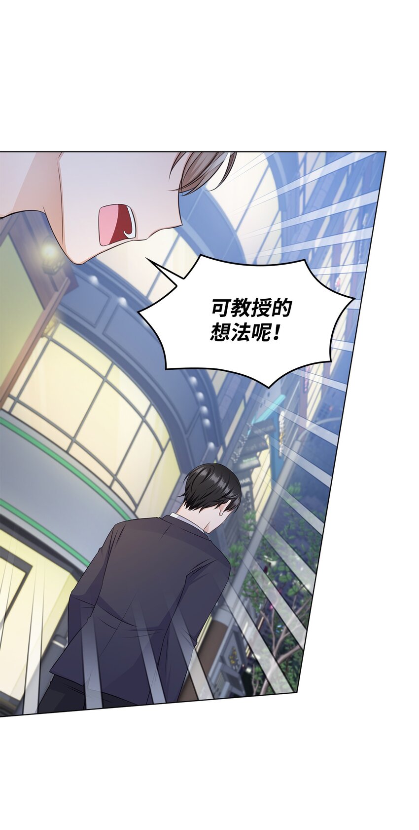 33 教授的心意35