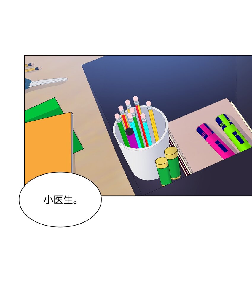 33 教授的心意38