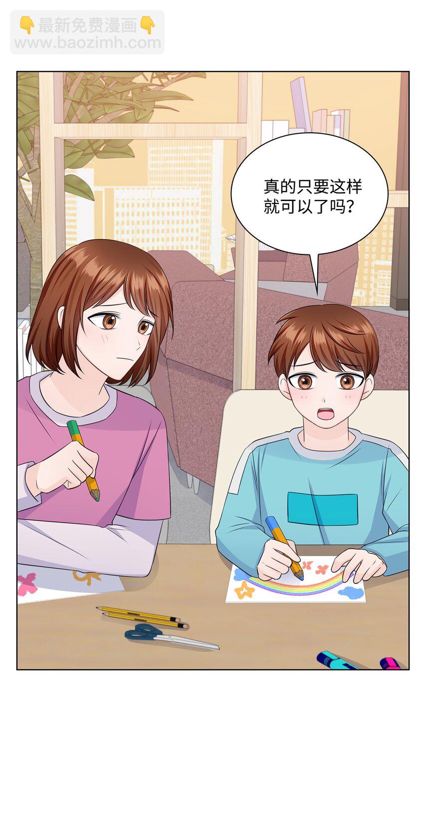 33 教授的心意39