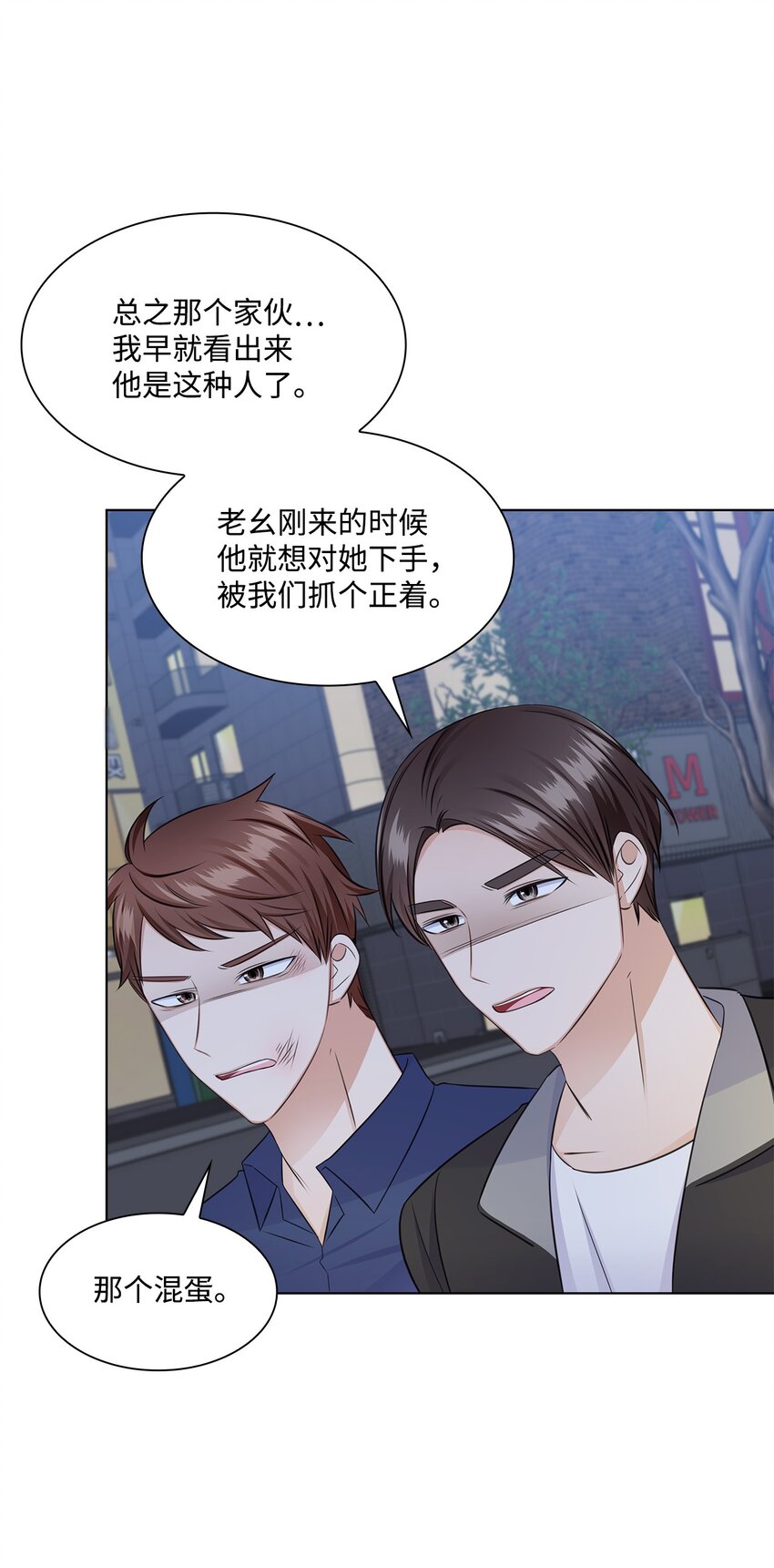 33 教授的心意4