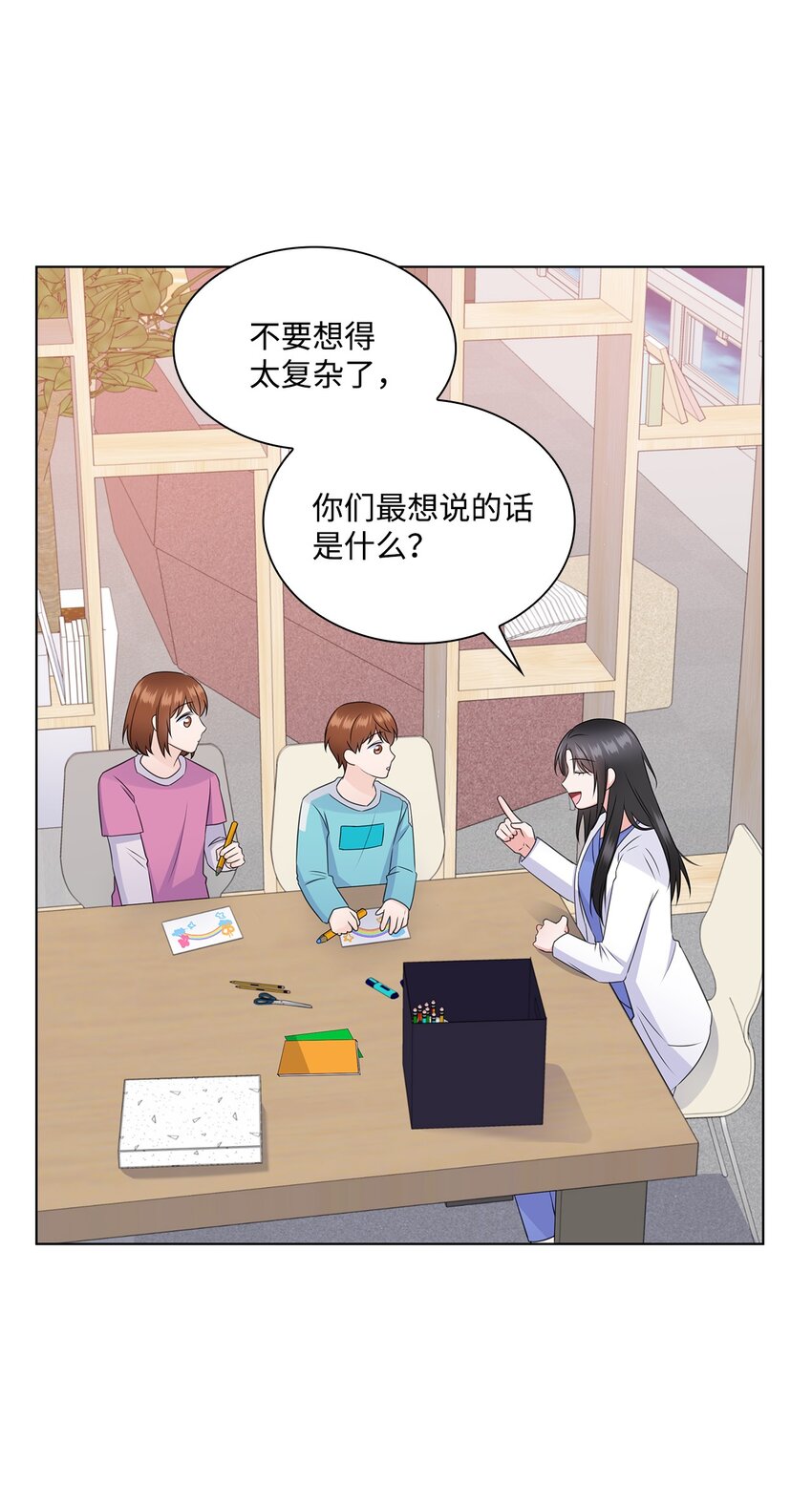 33 教授的心意41