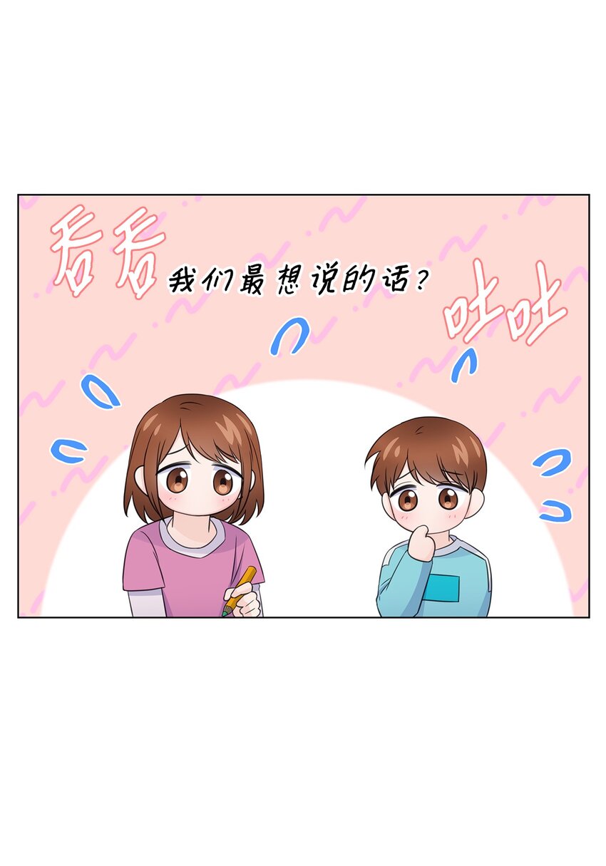 33 教授的心意42