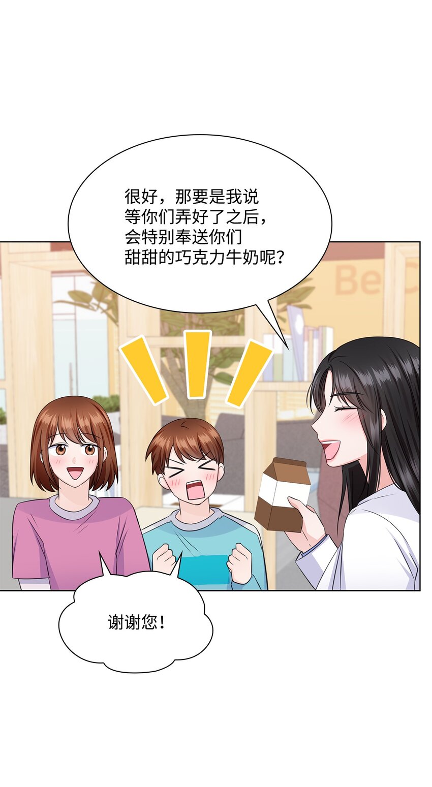 33 教授的心意44