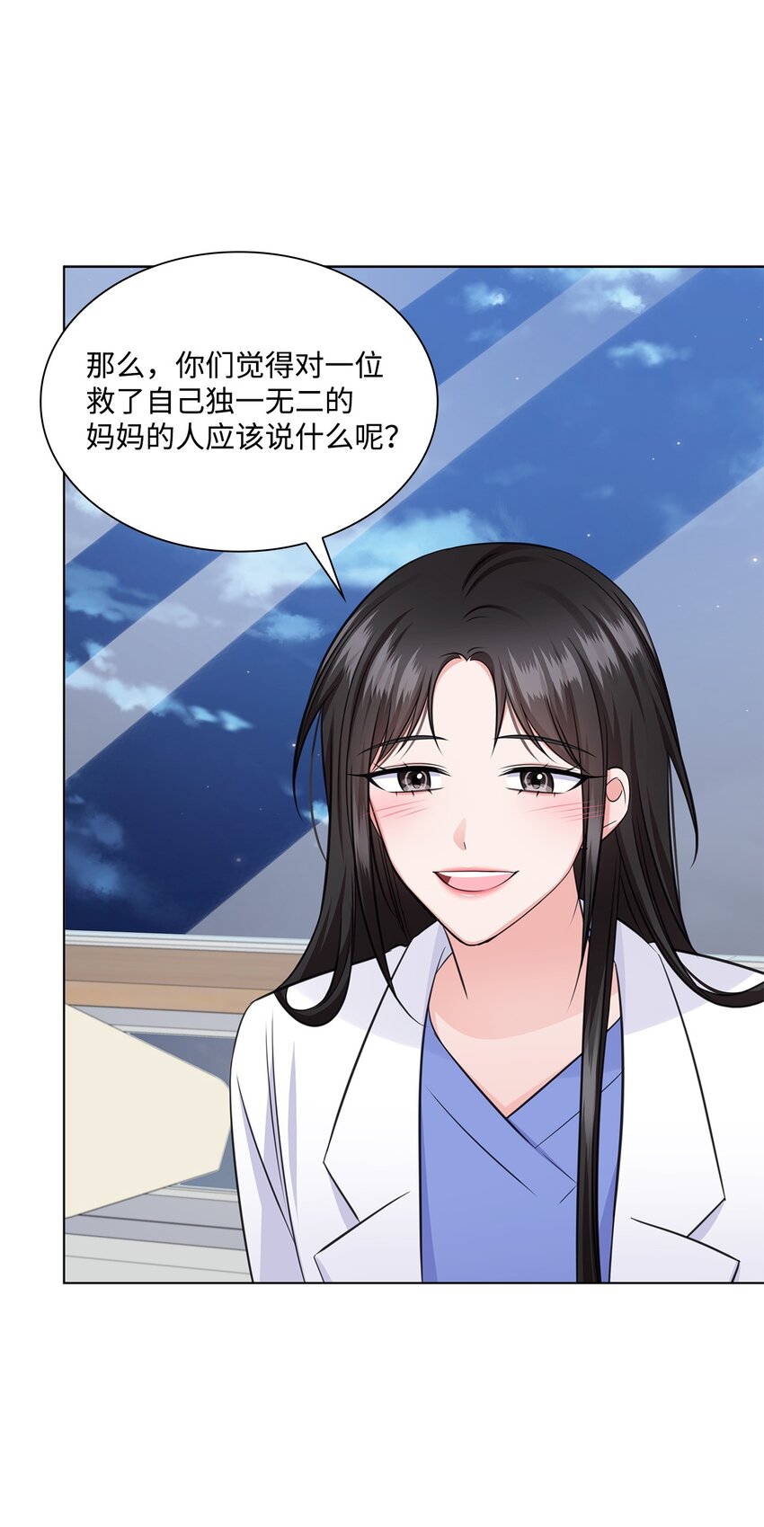 33 教授的心意45