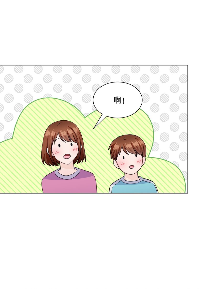 33 教授的心意46