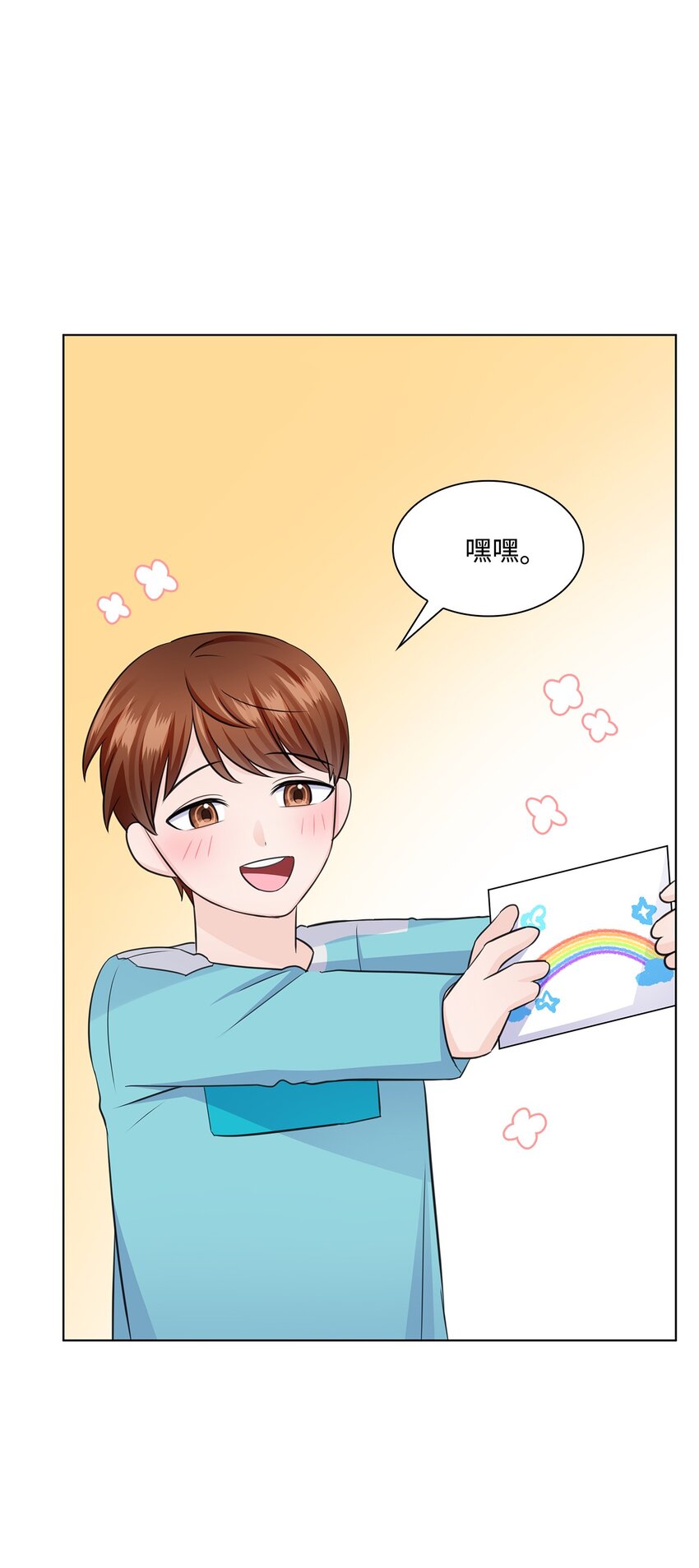 33 教授的心意48